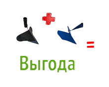 Комплект Окучник плюс бороздовик