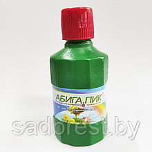 Фунгицид Абига-ПИК, 50 гр