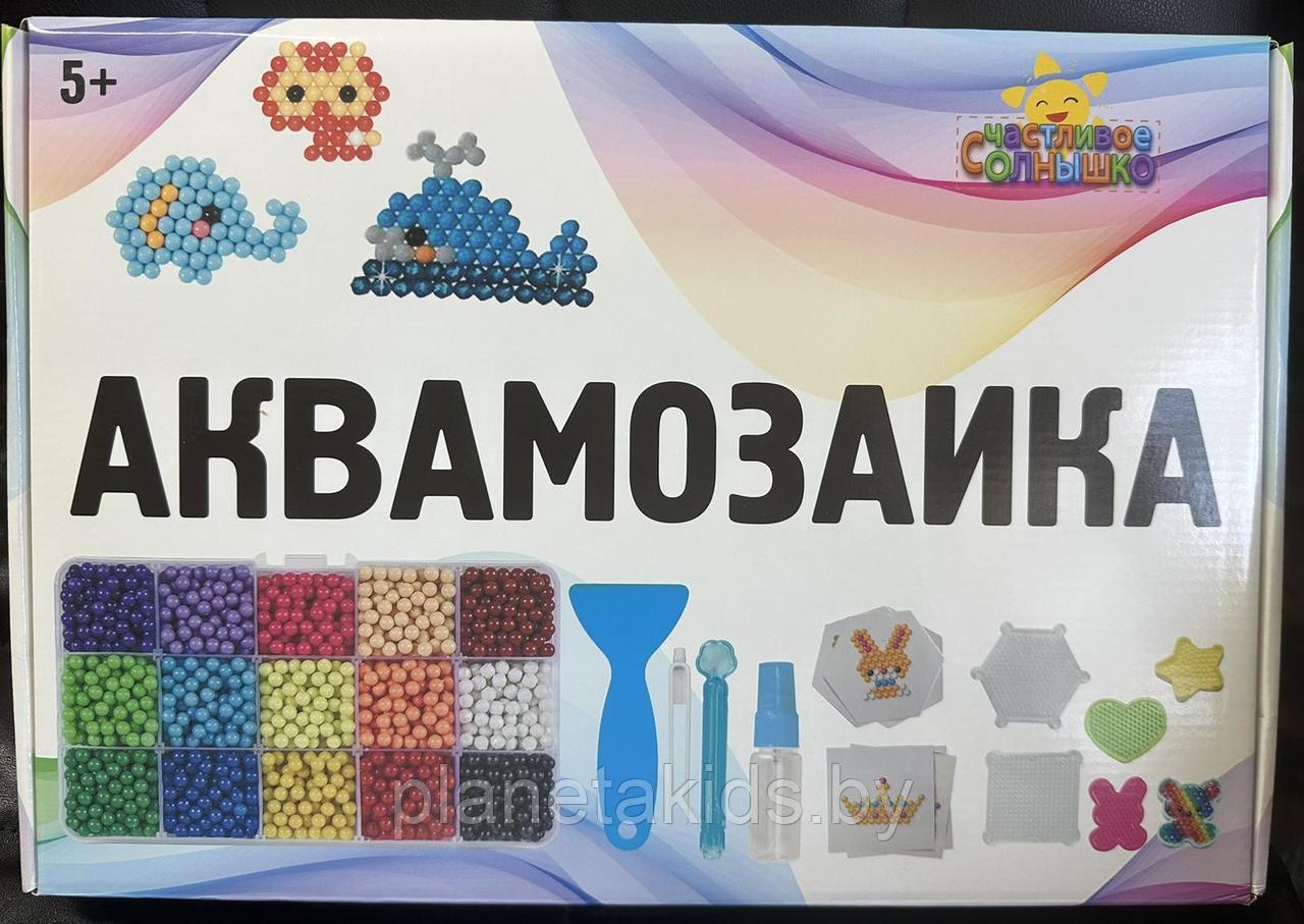 Набор для творчества "Аквамозаика" , детская аквамозаика , аквабидс 1500 деталей - фото 2 - id-p209446224