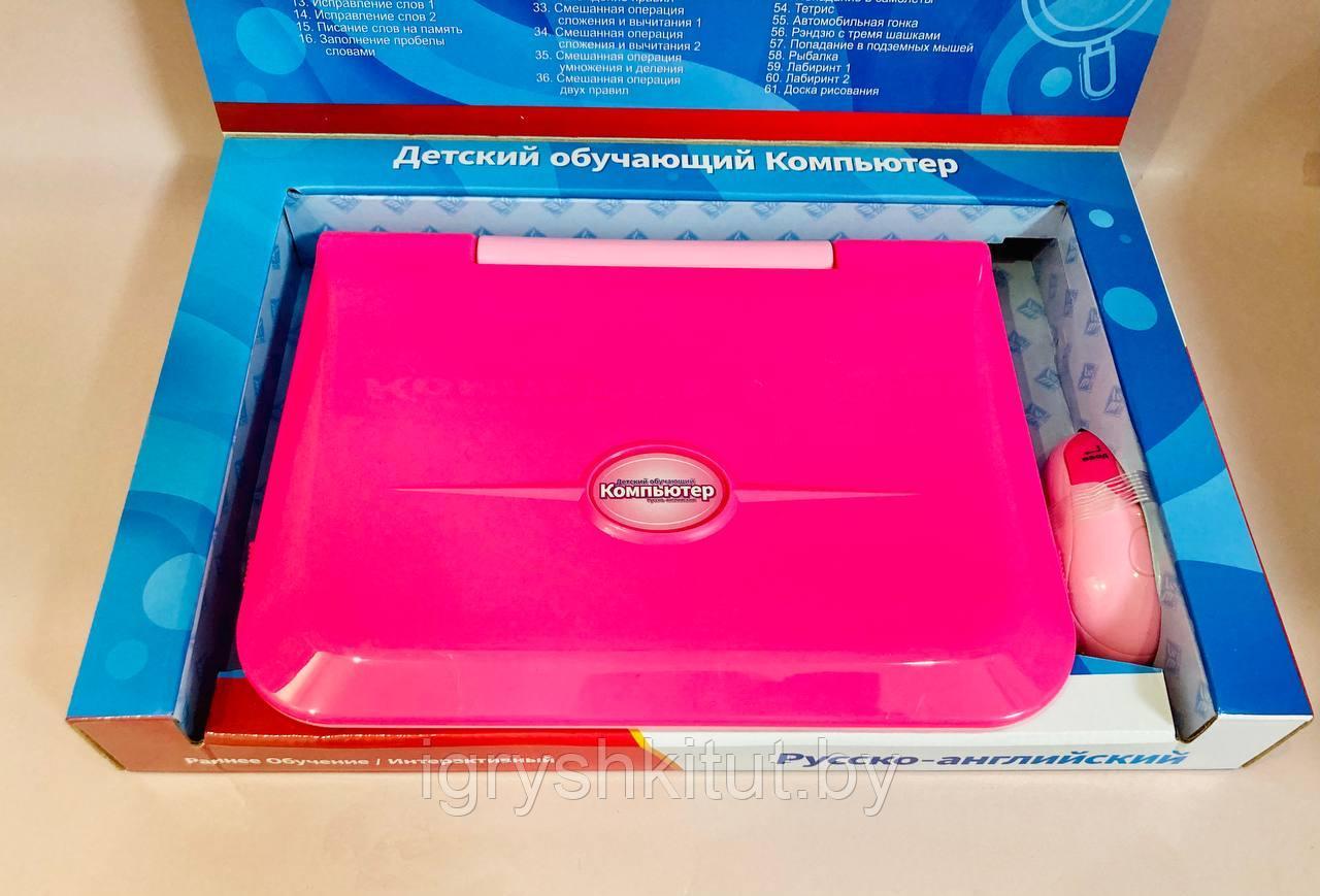 Детский обучающий ноутбук русско-английский (130 функций) с мышкой - фото 2 - id-p209501978