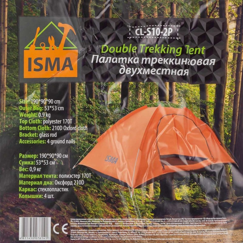 Палатка туристическая ISMA ISMA-CL-S10-2P - фото 4 - id-p209505087