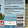 Шашка дымовая Фомор-Вет 100г обработка помещений от таракан, блох, мух,клеща (ДВ: Циперметрин - 5%), фото 5