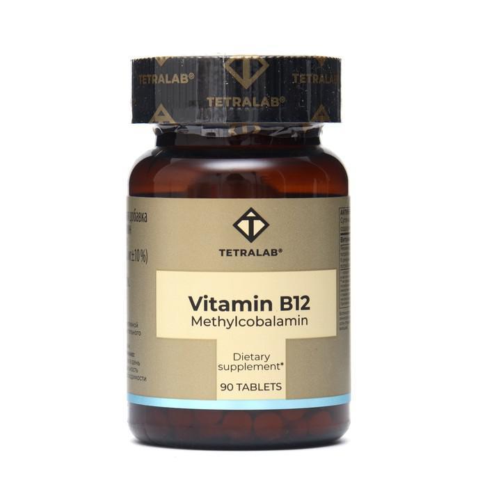 Витамин В12 МетилкобаламинTETRALAB, 90 таблеток по 100 мг - фото 1 - id-p209251576