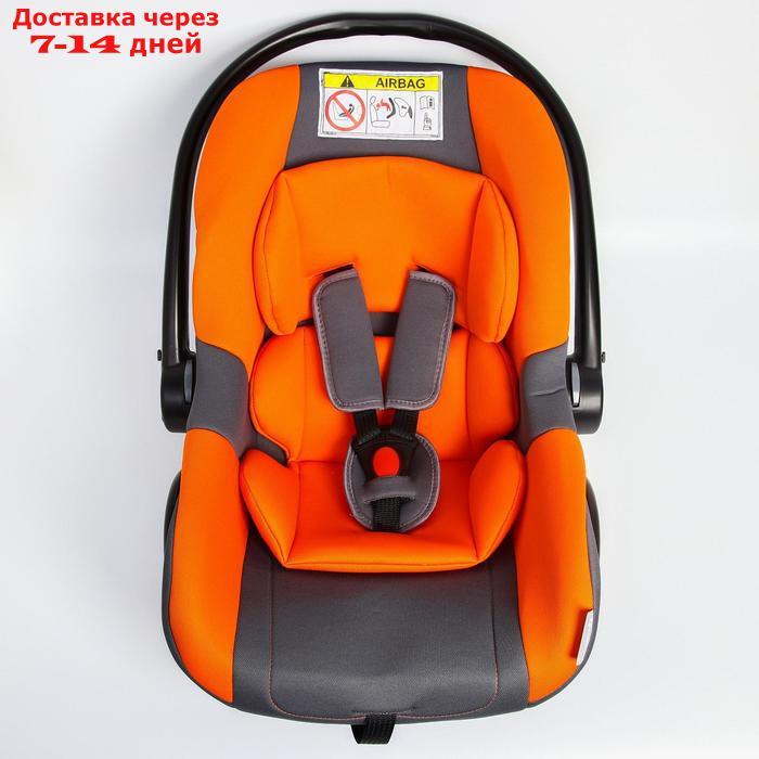 Удерживающее устройство для детей Крошка Я Safe +, гр. 0+, Orange Gray - фото 3 - id-p209288416