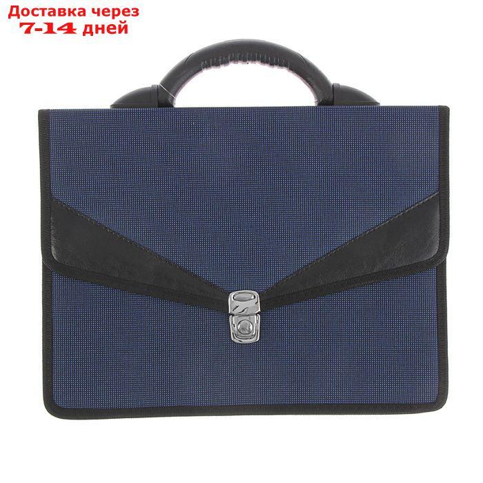Портфель деловой ткань 350 х 260 х 100 мм,"Ладога", комбинированный, 2 отделения, синий