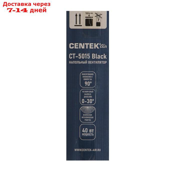 Вентилятор Centek CT-5015 Black, напольный, 40 Вт, 43 см, 3 скорости, чёрный - фото 2 - id-p209288525