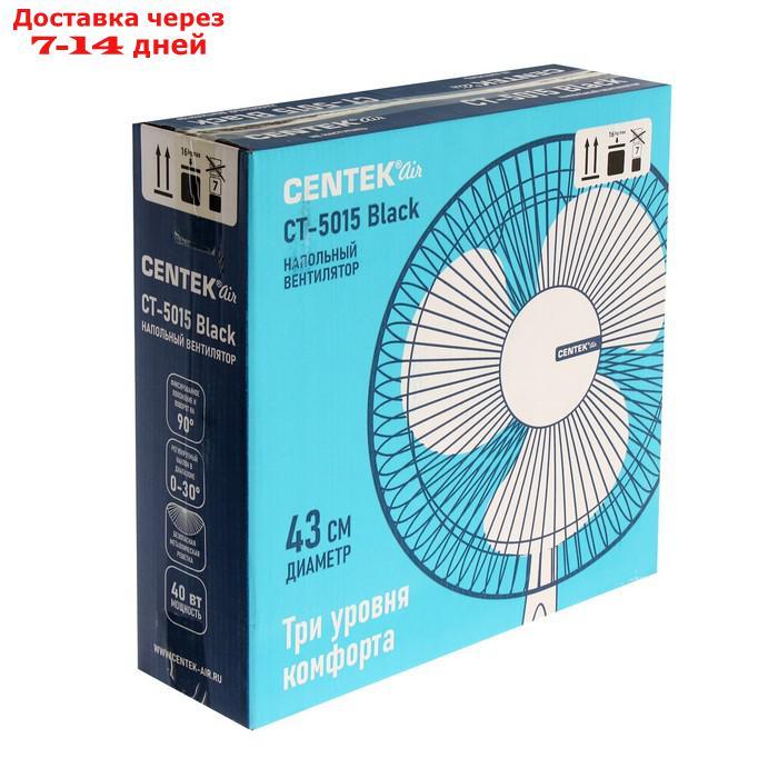 Вентилятор Centek CT-5015 Black, напольный, 40 Вт, 43 см, 3 скорости, чёрный - фото 10 - id-p209288525