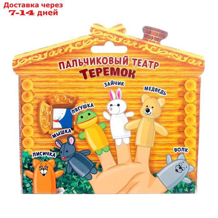 Кукольный театр "Теремок", набор 6 шт. - фото 5 - id-p209288703