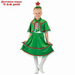 Карнавальный костюм "Ёлочка из плюша", юбка, пелерина, ободок со звездой, р-р 32, рост 128 см