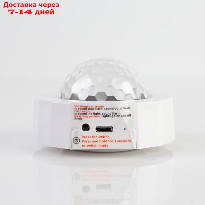 Мини диско шар, d=8 cм, мигает, автосмена картинок, мигает, USB, 3W, 5V, МУЛЬТИ - фото 5 - id-p209295205