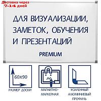 Доска магнитно-маркерная 60х90 см, Calligrata PREMIUM, в УСИЛЕННОЙ алюминиевой рамке, с полочкой