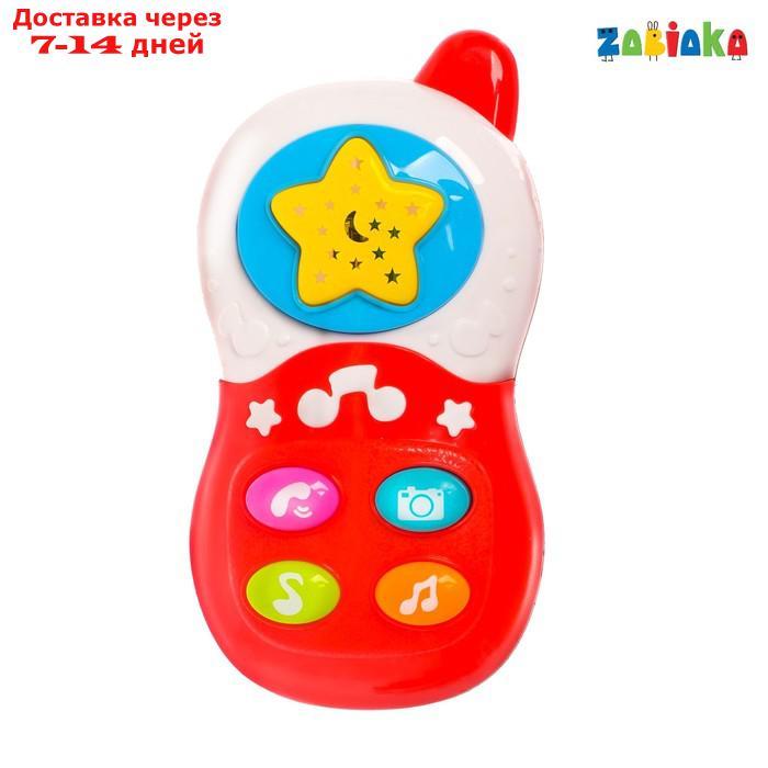 Музыкальная игрушка "Телефон", световые и звуковые эффекты - фото 2 - id-p209288773