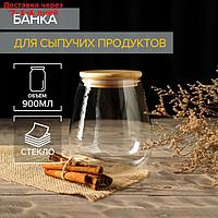 Банка для сыпучих продуктов "Эко", 900 мл, 12×14,5 см