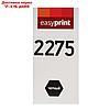 Картридж EasyPrint LB-2275/2090 U (TN-2275/TN-2090/TN2275/TN2090) для Brother, черный, фото 3