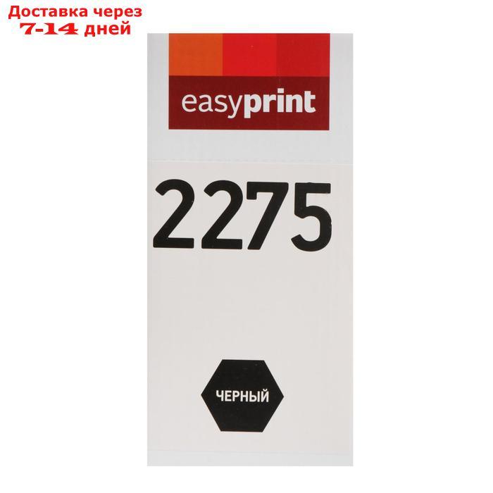 Картридж EasyPrint LB-2275/2090 U (TN-2275/TN-2090/TN2275/TN2090) для Brother, черный - фото 3 - id-p209291987