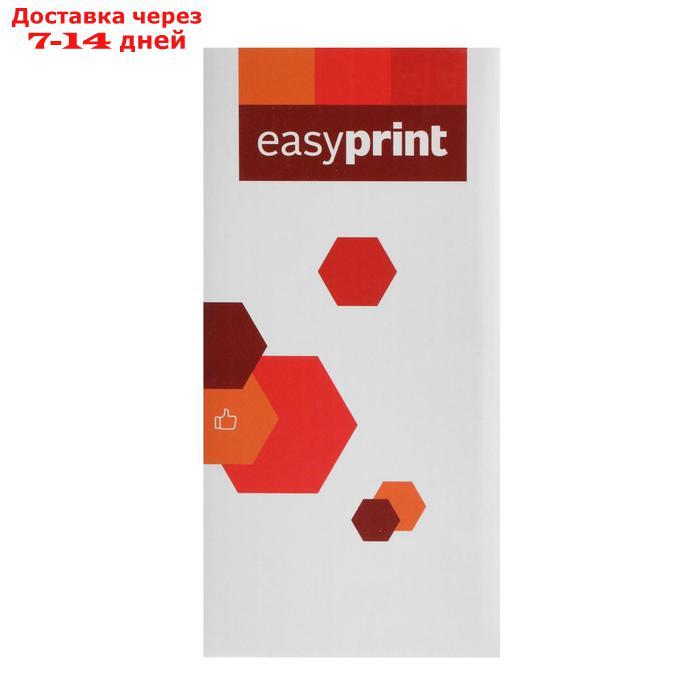 Картридж EasyPrint LB-2275/2090 U (TN-2275/TN-2090/TN2275/TN2090) для Brother, черный - фото 4 - id-p209291987