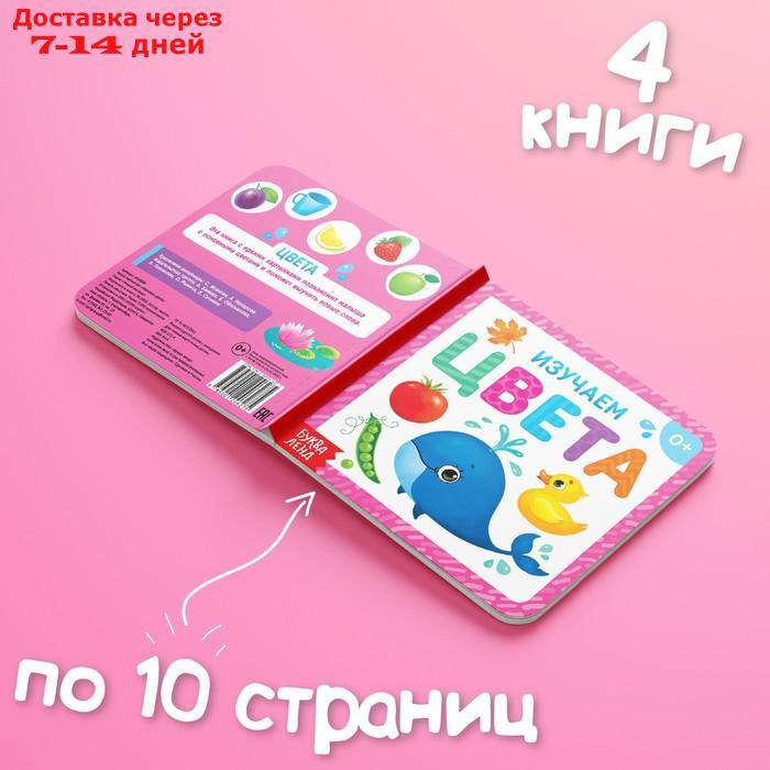 Книги картонные набор "Обучающие", 4 шт., по 10 стр. - фото 5 - id-p209288791