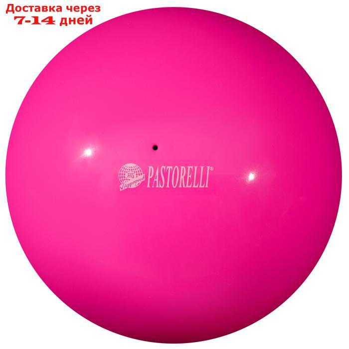 Мяч гимнастический Pastorelli New Generation, 18 см, FIG, цвет розовый флуоресцентный - фото 1 - id-p209295243