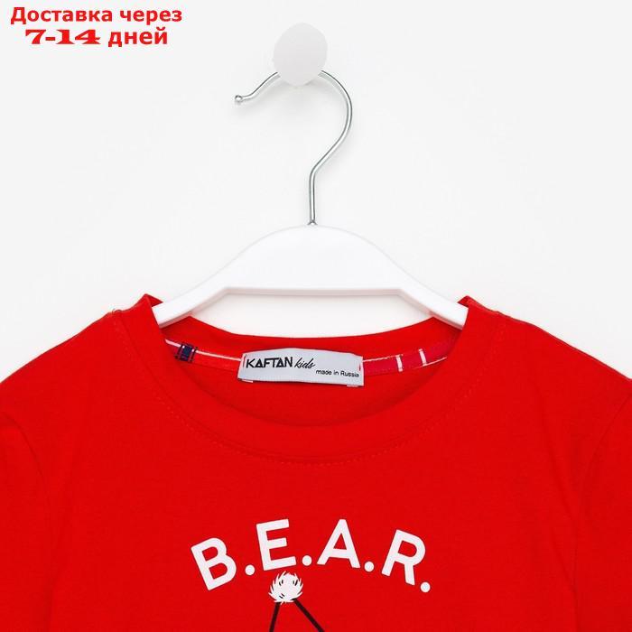 Пижама детская KAFTAN "Bear" р.30 (98-104) - фото 9 - id-p209292014