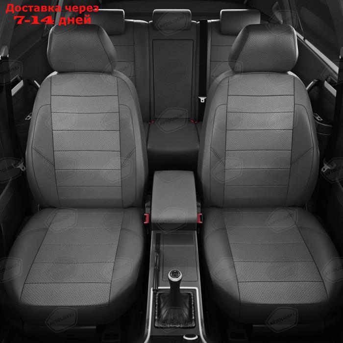 Авточехлы для Citroen C4 Picasso 2 с 2013-н.в. микровэн 5дв. Пассажирская спинка складная. Задние спинка и - фото 3 - id-p209295283