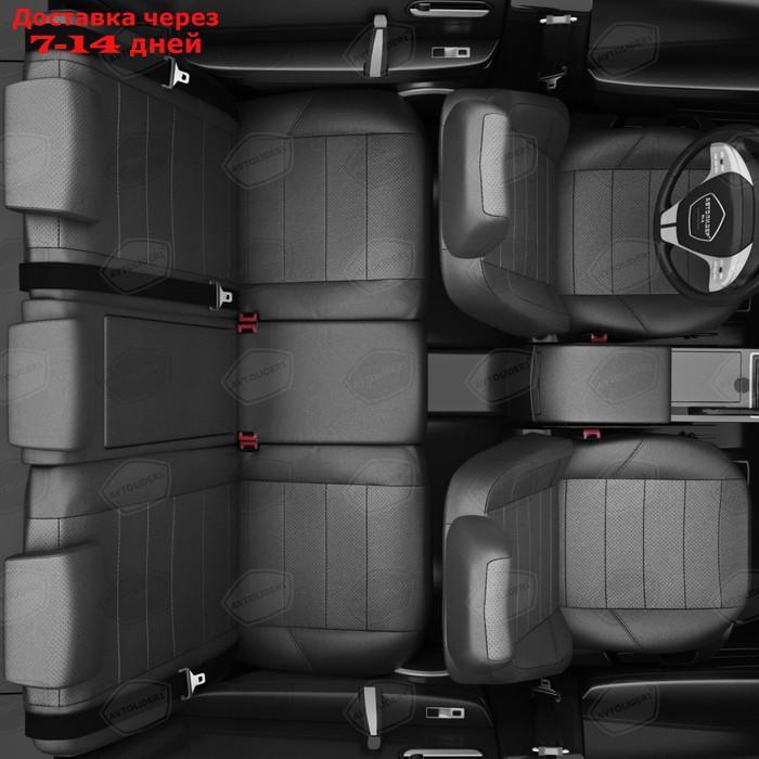 Авточехлы для Citroen C4 Picasso 2 с 2013-н.в. микровэн 5дв. Пассажирская спинка складная. Задние спинка и - фото 8 - id-p209295283