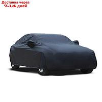 Тент автомобильный CARTAGE Premium, водонепроницаемый, "M" , 450×175×150 см
