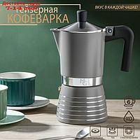 Кофеварка гейзерная Magistro Moka, на 6 чашек