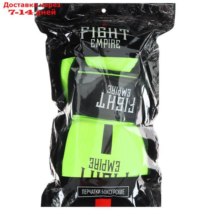 Перчатки боксёрские FIGHT EMPIRE, 14 унций, цвет салатовый - фото 2 - id-p209298269