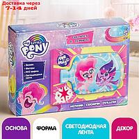 Набор для творчества Ночник своими руками, My little pony