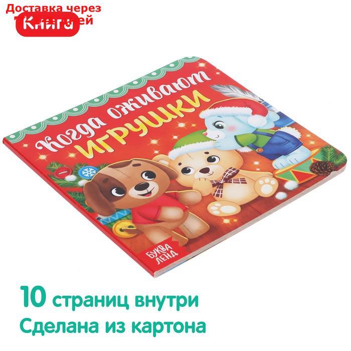 Подарочный набор "Сюрприз от Мишки": книга картонная + игрушка + пазл - фото 6 - id-p209294336