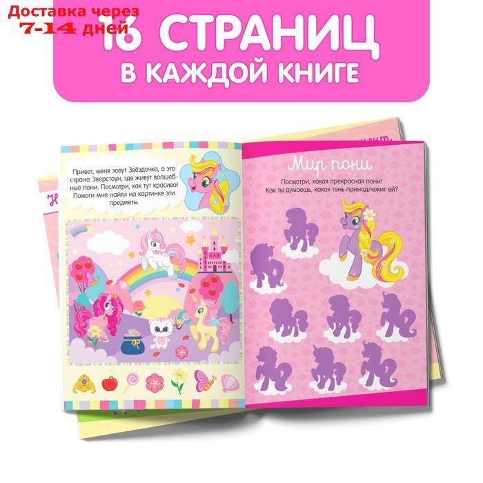 Подарочный набор "Самой милой девочке": книги + игрушка + пазл - фото 8 - id-p209295326