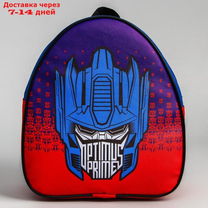 Рюкзак детский "Optimus prime", Transformers - фото 2 - id-p209288964