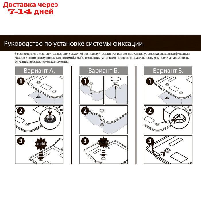 Комплект ковриков Rival Skoda Kodiaq 5D (7 мест) 2017-н.в., 6 шт., K15105003-1 - фото 4 - id-p209299289