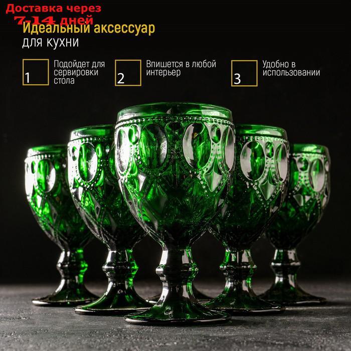 Набор бокалов Magistro "Варьете", 320 мл, 8,5×16 см, 6 шт, цвет зелёный - фото 6 - id-p209290809