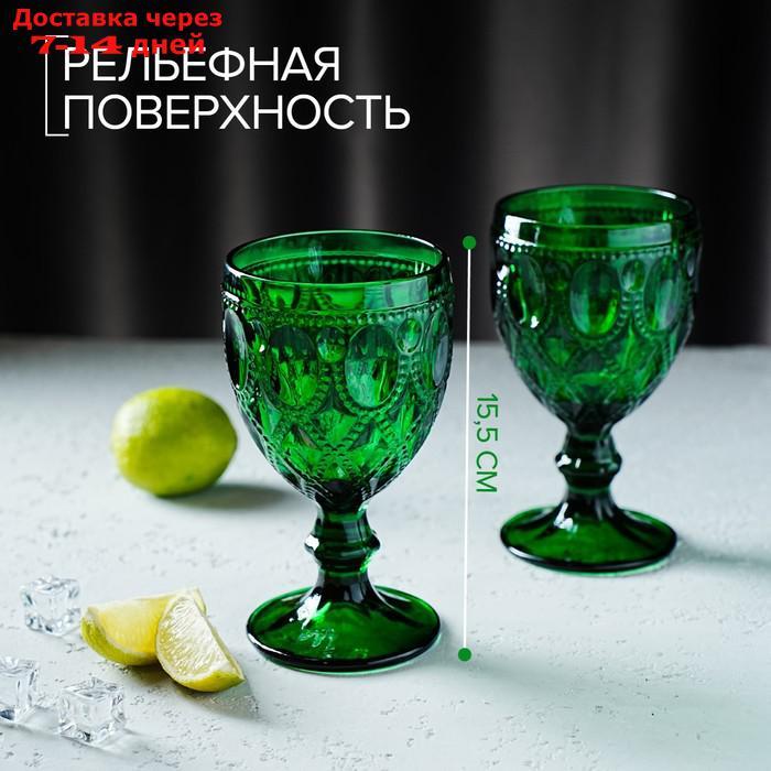 Набор бокалов Magistro "Варьете", 320 мл, 8,5×16 см, 2 шт, цвет зелёный - фото 2 - id-p209290810