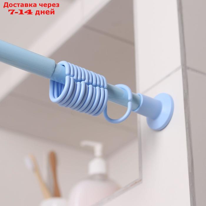 Карниз для ванной комнаты, телескопический 120-220 см, цвет голубой - фото 1 - id-p209298306