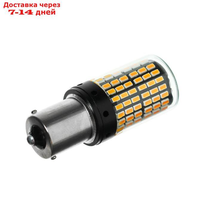 Автолампа светодиодная P21W 1156, 144 SMD, 12 В, свет оранжевый - фото 2 - id-p209299299