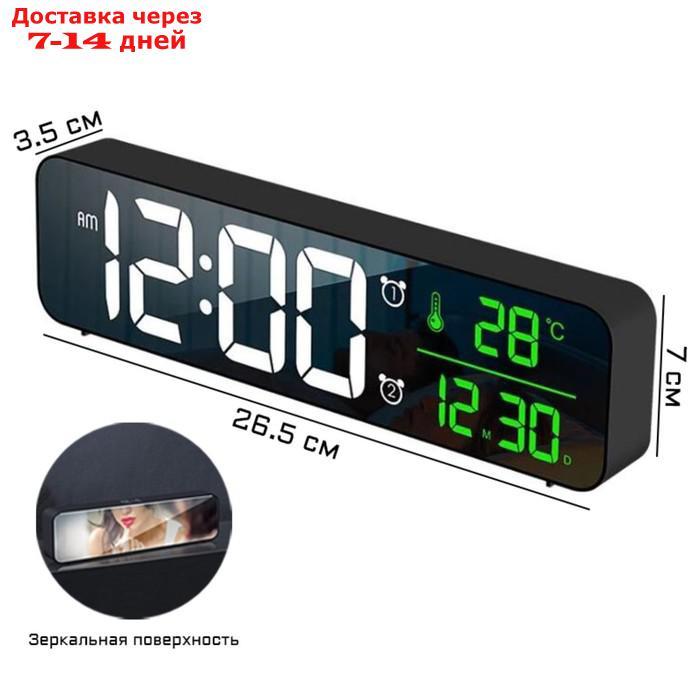 Часы электронные, с будильником, календарём и термометром  3.5х7х26.5 см