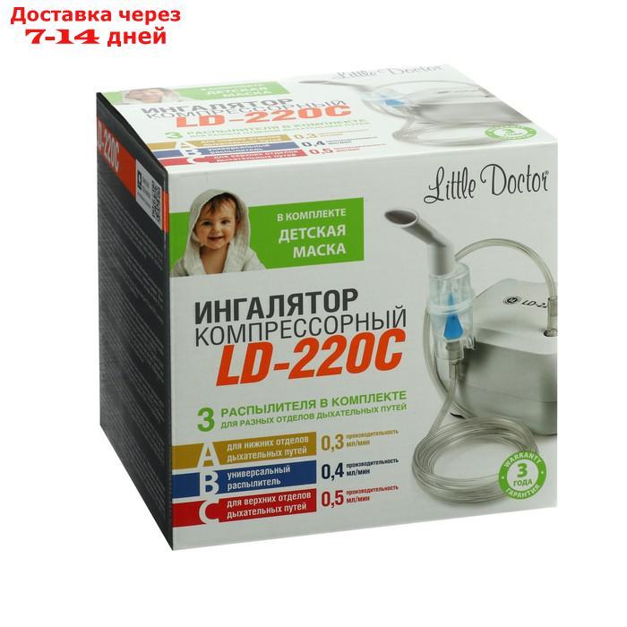 Ингалятор Little Doctor LD-220С, 60 Вт, компрессорный, 3 распылителя, 10 мл, 0.3-0.5 мл/мин 763352 - фото 2 - id-p209300293