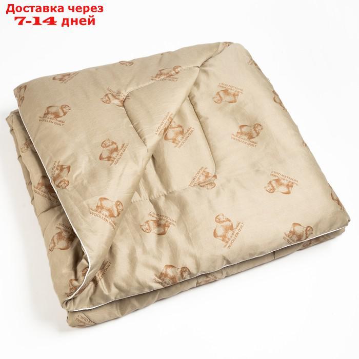 Одеяло Овечья шерсть 140х205 см, 300 гр, пэ, чемодан - фото 1 - id-p209298327