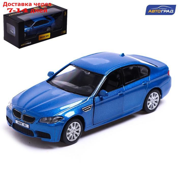 Машина металлическая BMW M5, 1:32, открываются двери, инерция, цвет синий - фото 1 - id-p209302289