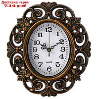 Часы настенные, серия: Интерьер, "Трейси" коричневые, 25х28 см