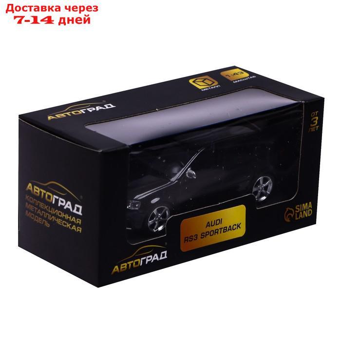 Машина металлическая AUDI RS3 SPORTBACK, 1:43, цвет чёрный - фото 4 - id-p209302299