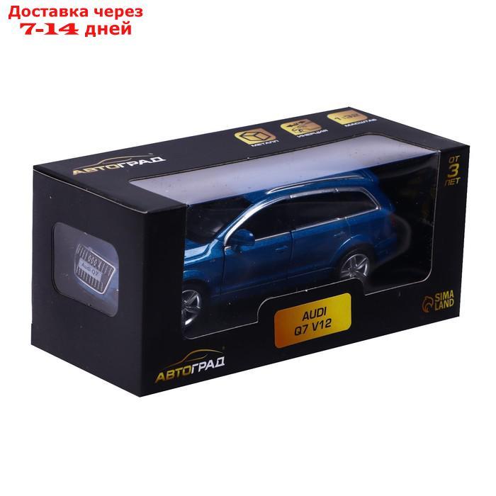 Машина металлическая AUDI Q7 V12, 1:32, открываются двери, инерция, цвет синий - фото 5 - id-p209302300