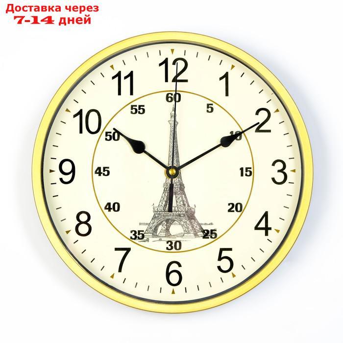 Часы настенные "Париж", d=25 см, ААА, 24х4х11 см - фото 6 - id-p209292136