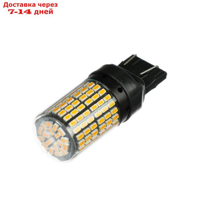 Автолампа светодиодная WY21W, 144 SMD, 12 В, свет оранжевый - фото 1 - id-p209298349