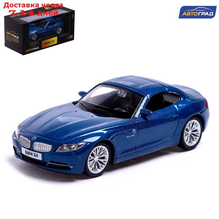 Машина металлическая BMW Z4, 1:43, цвет синий - фото 1 - id-p209302313