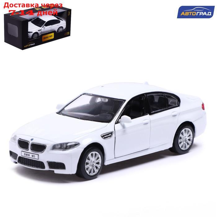 Машина металлическая BMW M5, 1:32, открываются двери, инерция, цвет белый - фото 1 - id-p209302315