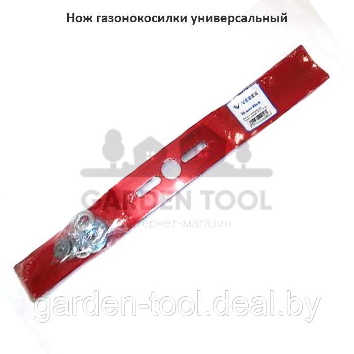 Купить Универсальный Нож Для Газонокосилки