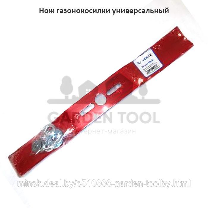Нож для газонокосилки универсальный 20" (50,2 см), VEBEX - фото 1 - id-p209507450